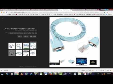 CCNA 200-125 Connecting To Routers And Switches First Time And CLI...Ahmed Nazmy 6