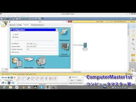 Packet Tracer Tutorial: Configure Static Route Between 2 Routers